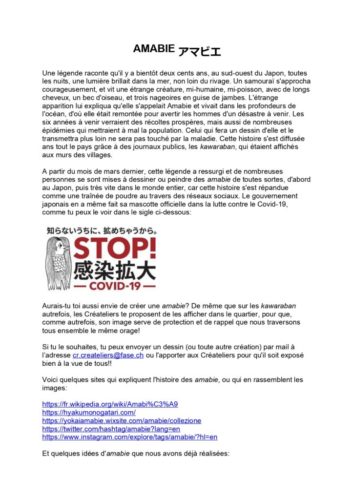 Amabie_CreateliersPage1_page-0001