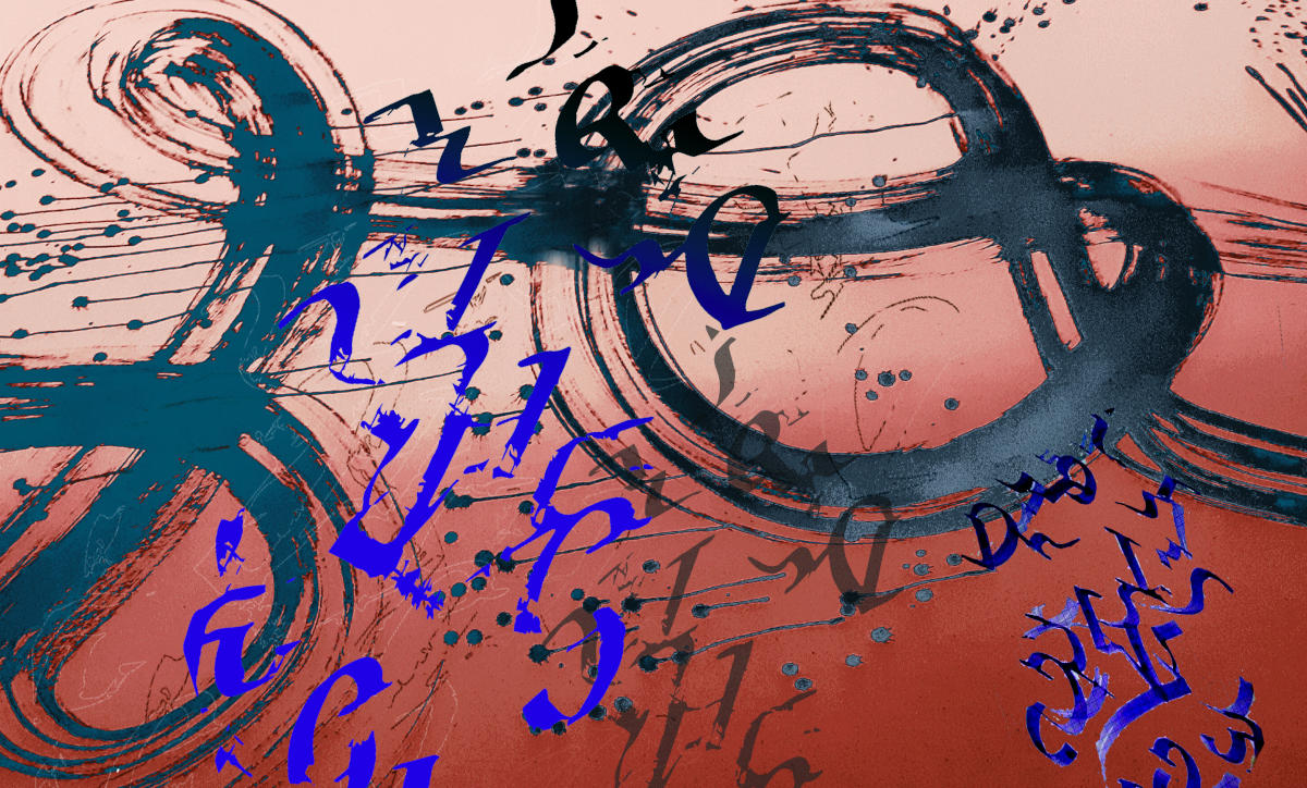 Calligraphie Free-style, Stage Les Créateliers